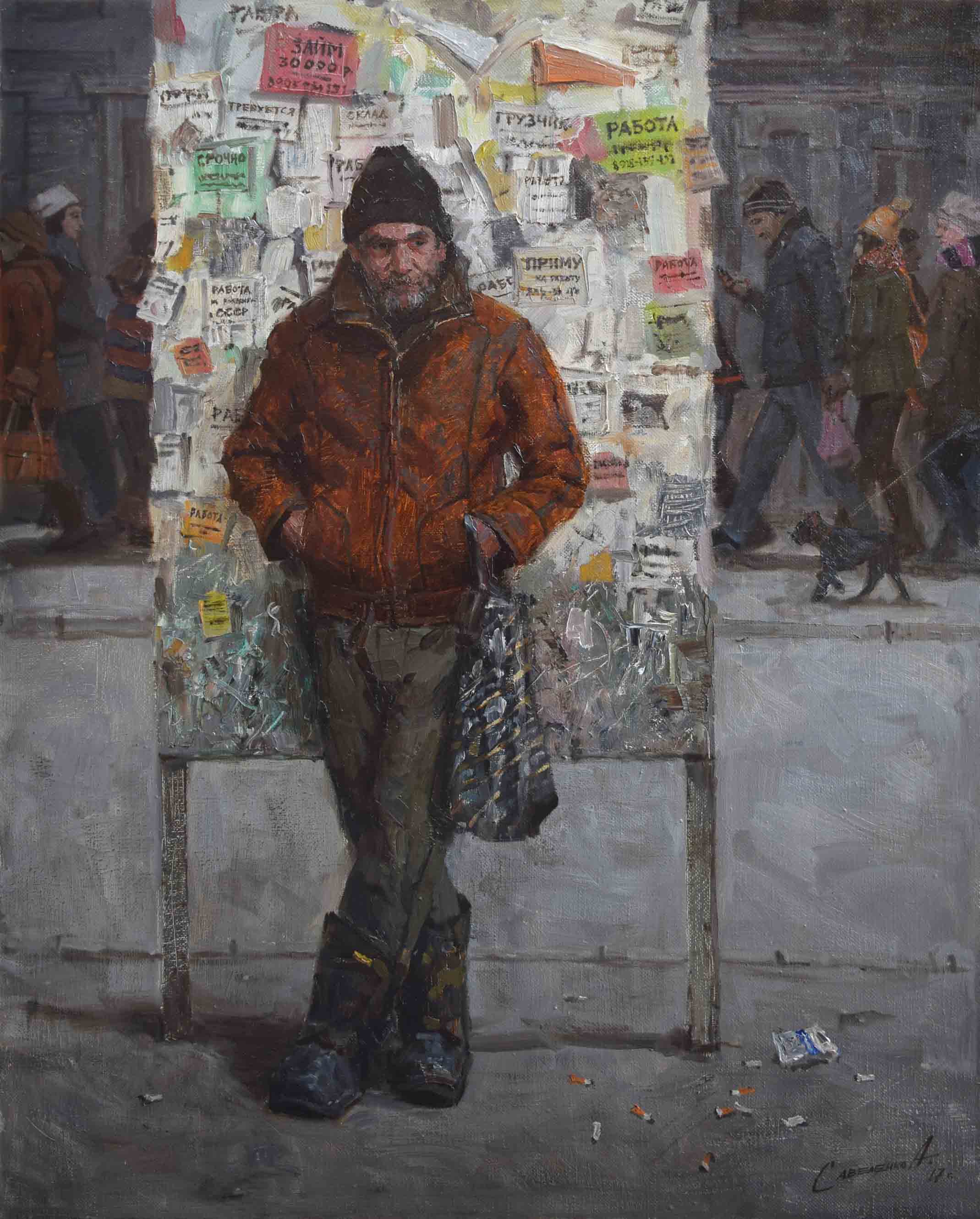 Unemployed. From the "Rostov contrasts" series - 1, Alexander Savelenko, Buy the painting Oil