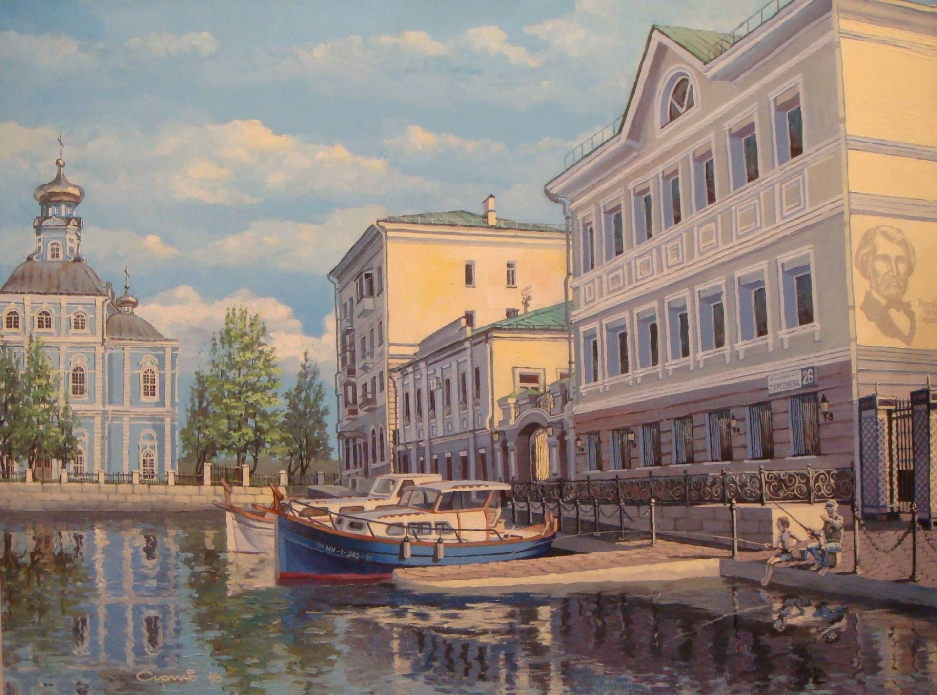  - 1, , Buy the painting Oil