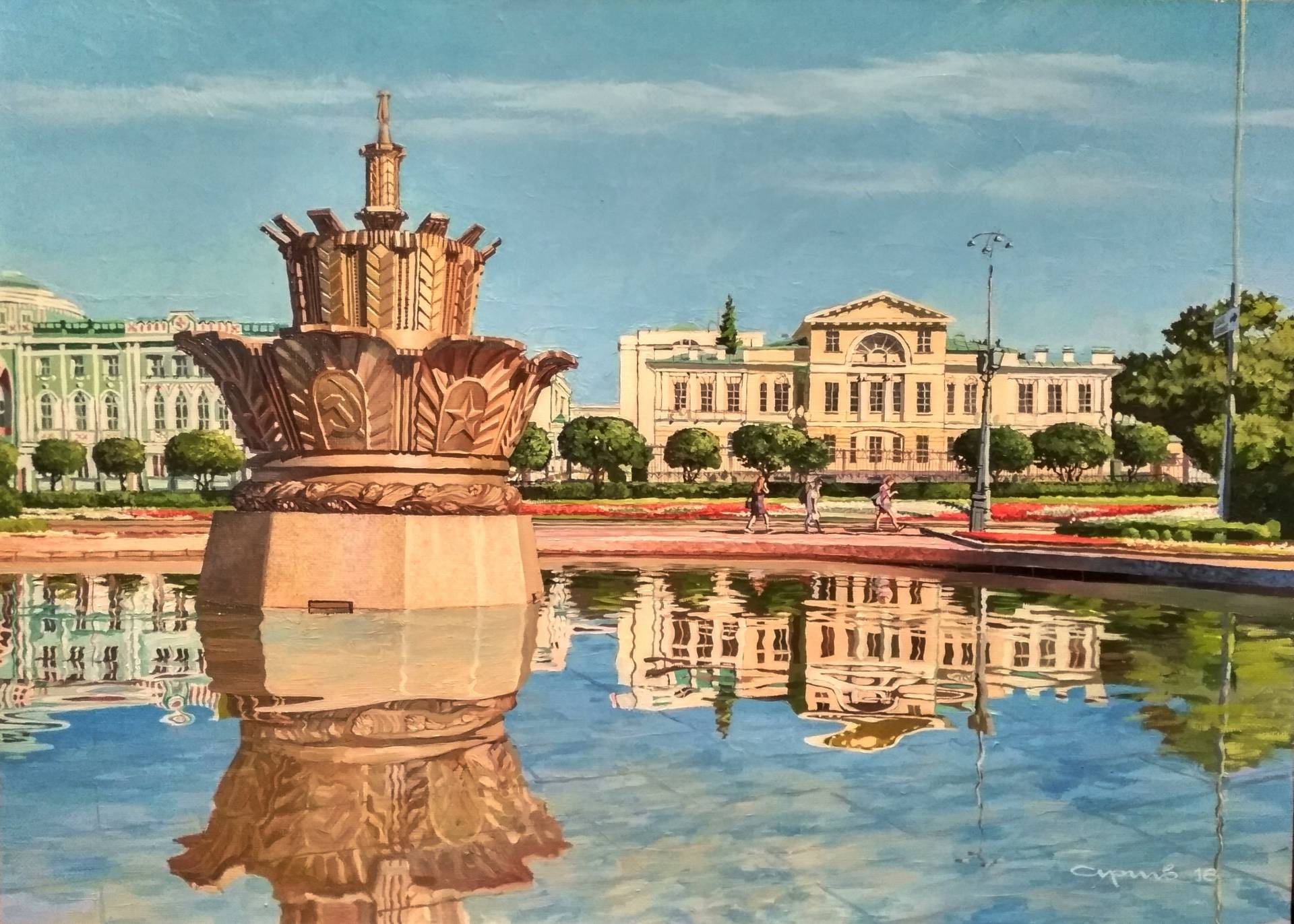  - 1, , Buy the painting Oil