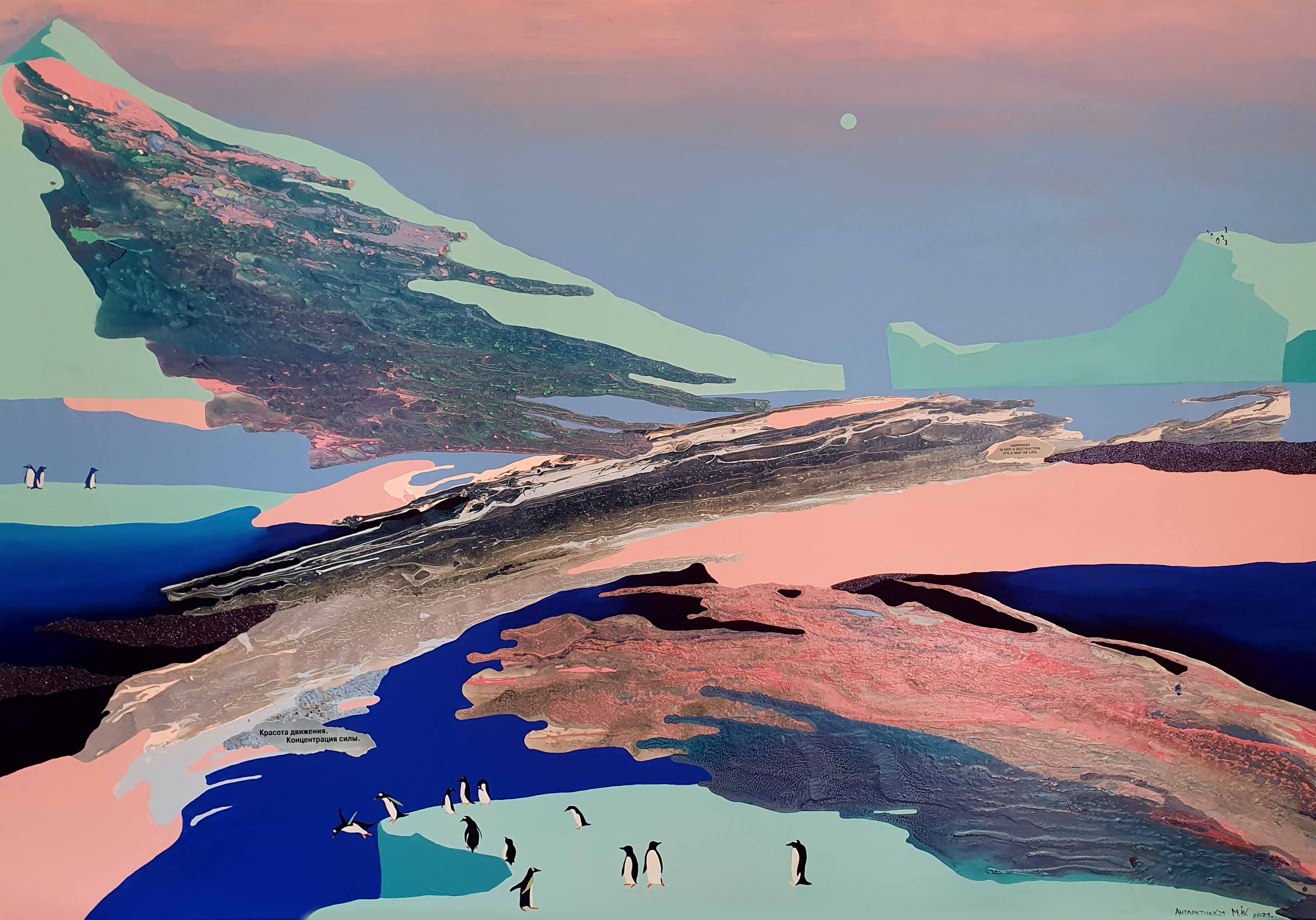 Antarctica 1 - 1, Masha Eve, Buy the painting Mixed media
