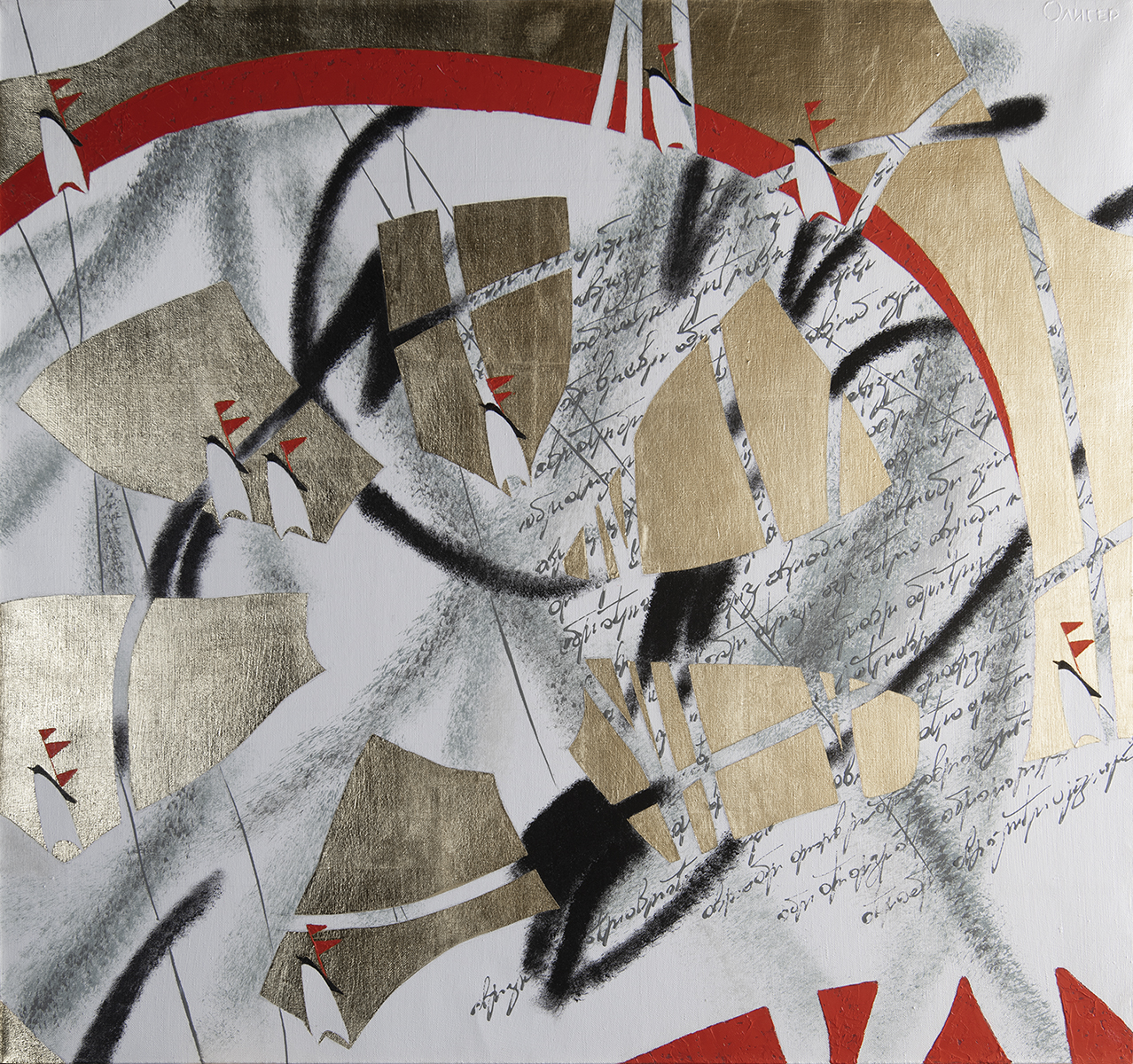 The Wheel of Fortune - 1, Alexander Oligerov, Buy the painting Oil
