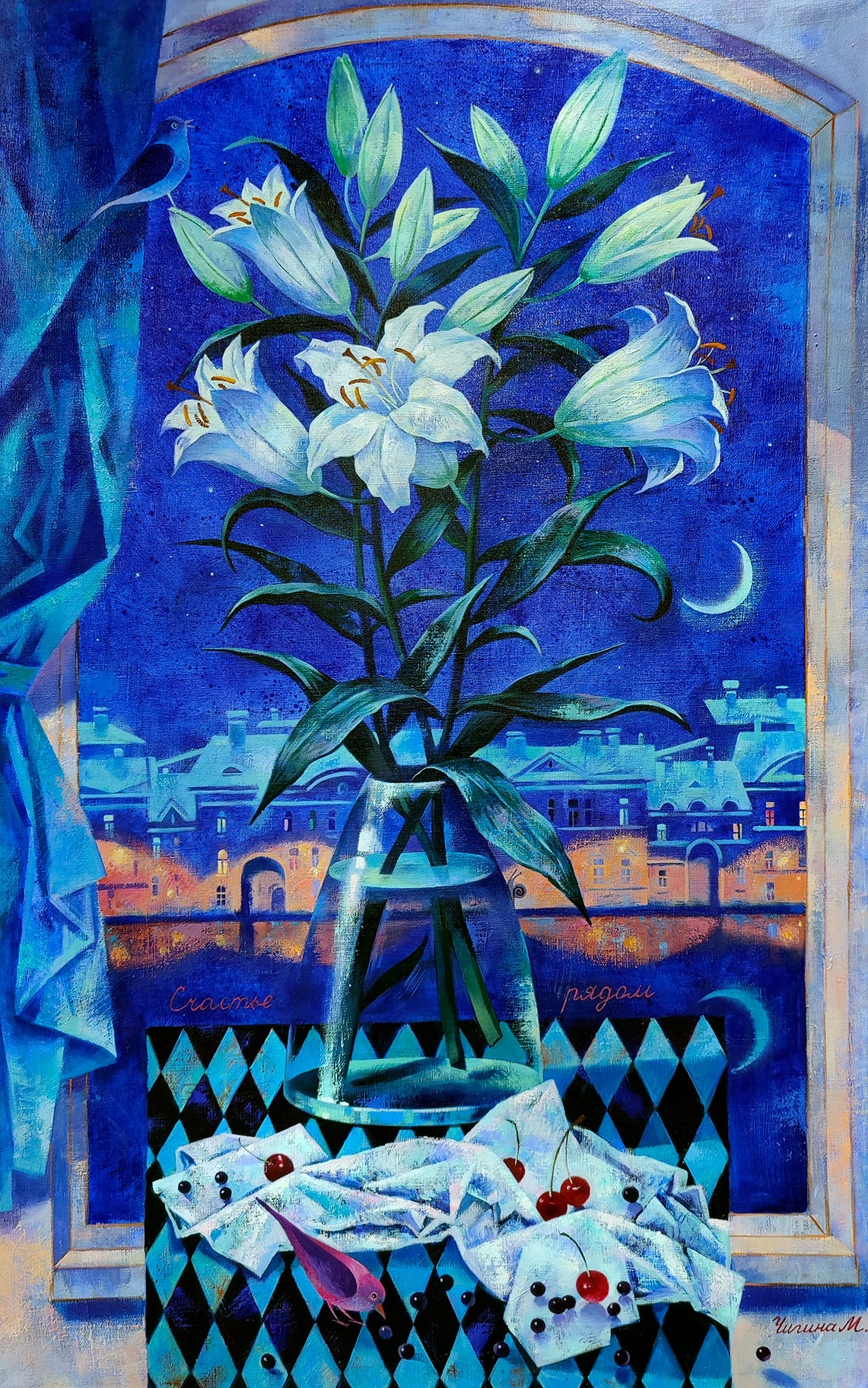 Happiness is Near - 1, Margarita Chigina, Buy the painting Oil