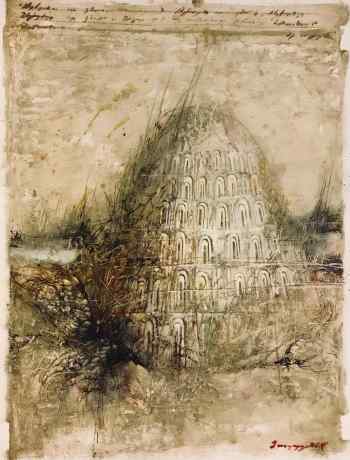 The City.  The Turtle