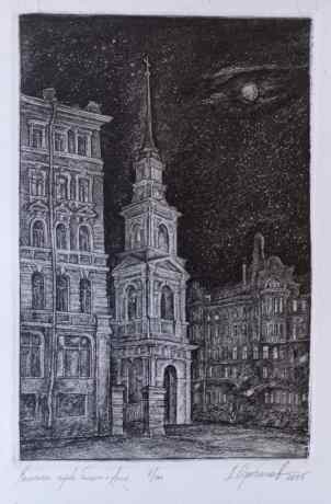Bell tower of the Church of Simeon and Anna