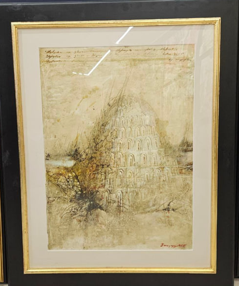 The City.  The Turtle - 2