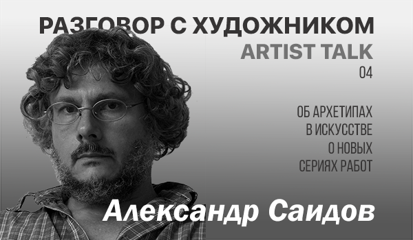 News, art gallery, art news, artists, Rakov Gallery